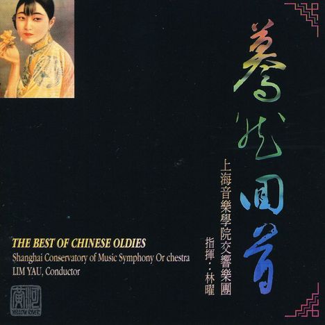 Shanghai Conservatory Of Music Symphony Orchestra: The Best Of Chinese Oldies, CD