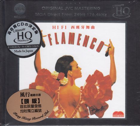 HiFi Flamenco (MQA-CD) (Ultimate HQ-CD) (Limited Numbered Edition), CD