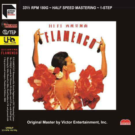 HiFi Flamenco (Half Speed Mastering) (180g) (Limited Numbered Edition) (Ultimate Hi Quality Vinyl LP) (One-Step), LP