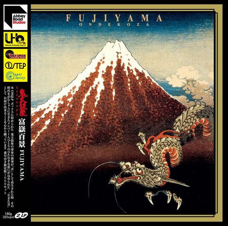 Ondekoza: Fujiyama (Half Speed Mastering) (180g) (Limited Numbered Edition) (Ultimate Hi Quality Vinyl LP) (Clarity Vinyl) (One Step Pressing), 2 LPs