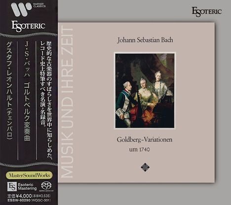Johann Sebastian Bach (1685-1750): Goldberg-Variationen BWV 988, Super Audio CD