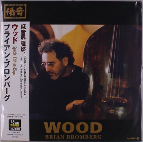 Brian Bromberg (geb. 1960): Wood (180g) (Special Edition) (45 RPM), 2 LPs