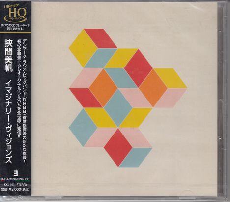 Miho Hazama (geb. 1986): Imaginary Visions (UHQ-CD), CD