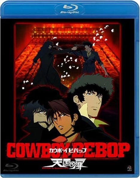 Animation: Cowboy Bebop Tengoku No Tobira (J) (Blu-Ray), Blu-ray Disc