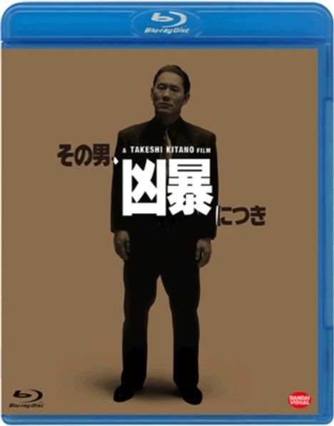 Violent Cop (Blu-ray) (Japan Import), Blu-ray Disc