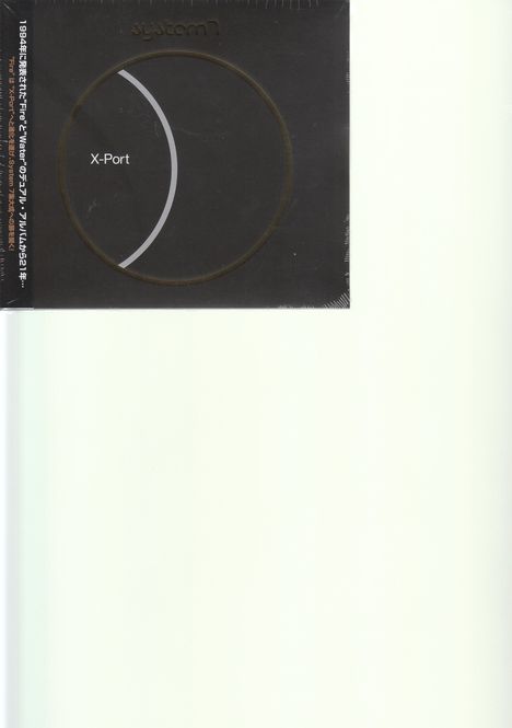 System 7: X-Port (Digipack), CD