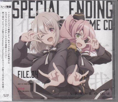 TV Anime Spy Classroom Special Ending Theme CD File.04, Maxi-CD