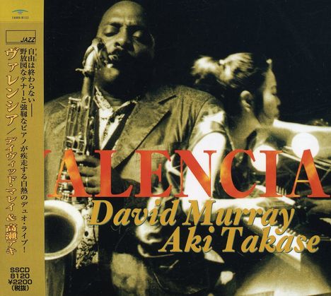 David Murray &amp; Aki Takase: Valencia, CD
