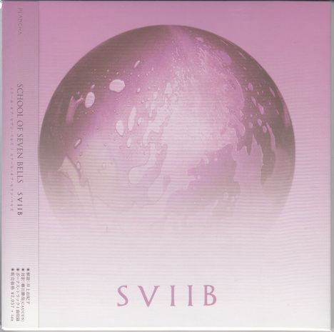School Of Seven Bells: SVIIB (Digisleeve), CD