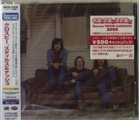 Crosby, Stills &amp; Nash: Crosby, Stills &amp; Nash, CD