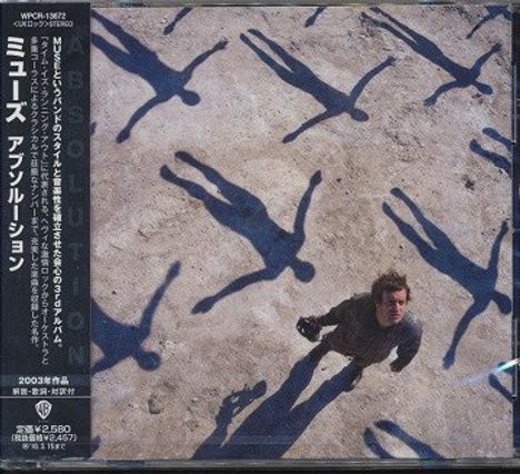 Muse: Absolution, CD