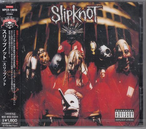 Slipknot: Slipknot, CD