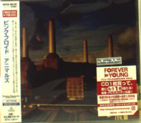Pink Floyd: Animals (Digisleeve), CD