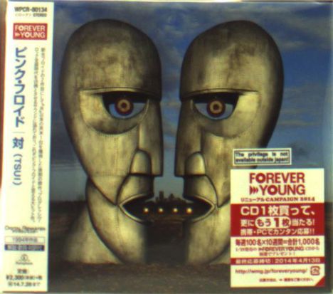 Pink Floyd: The Division Bell (remaster) (Digisleeve), CD