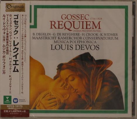 Francois-Joseph Gossec (1734-1829): Requiem (Missa pro defunctis) (UHQ-CD), CD