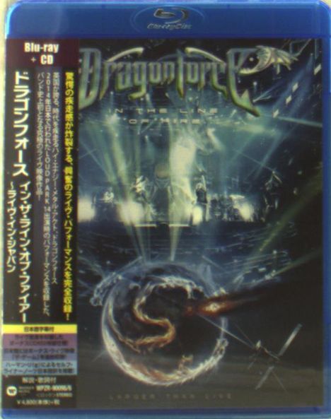 DragonForce: In The Line Of Fire...Larger Than Live 2014 (Blu-ray + CD) (Ländercode A), 1 Blu-ray Disc und 1 CD