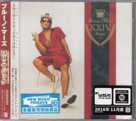 Bruno Mars (geb. 1985): 24K Magic, CD