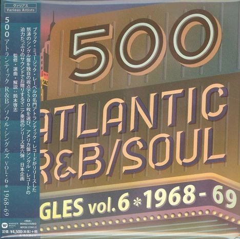 500 Atlantic R&B/Soul Singles Vol. 6 (7"-Format) (Digisleeve), 2 CDs