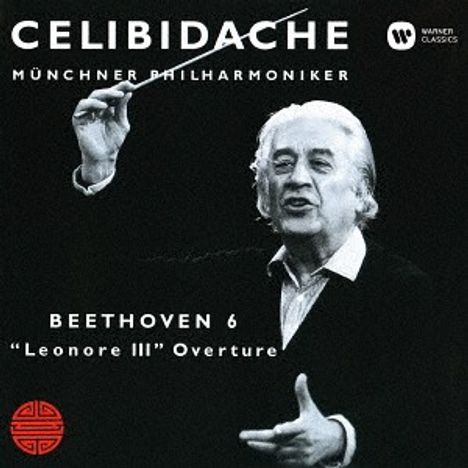 Ludwig van Beethoven (1770-1827): Symphonie Nr.6 (Ultimate High Quality CD), CD