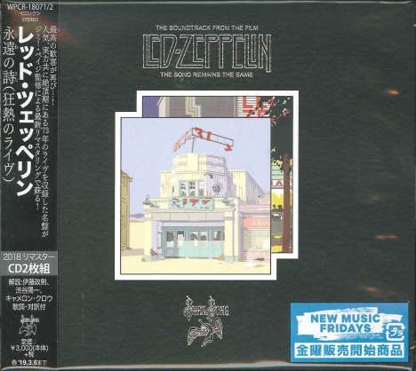 Led Zeppelin: The Song Remains The Same, 2 CDs