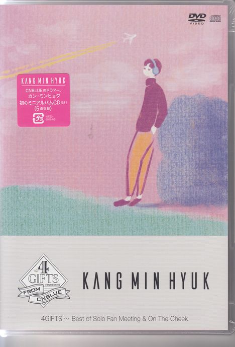 Kang Min-Hyuk (From CN Blue): 4 gifts - Best Of Solo Fan Meeting / On The Cheek, 1 CD und 1 DVD