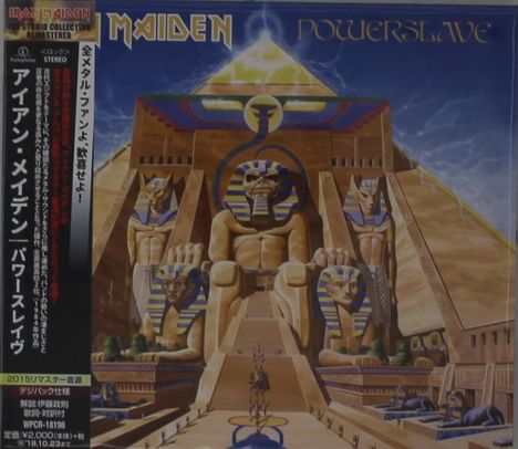 Iron Maiden: Powerslave (2015 Remaster), CD