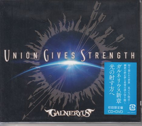 Galneryus: Union Gives Strength, 1 CD und 1 DVD