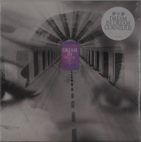 "Dream in Dream Cornelius" steht in einem monochromen, surrealen Bild einer Tunnelpassage mit überlagerten Augen.