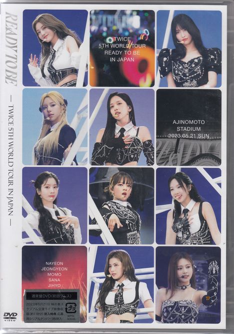 Twice (South Korea): 5th World Tour "Ready To Be" In Japan, DVD