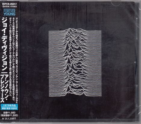 Joy Division: Unknown Pleasures, CD