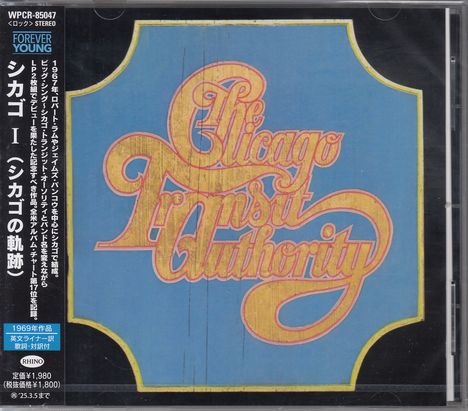 Chicago: Chicago Transit Authority, CD