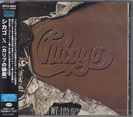 Chicago: Chicago X, CD