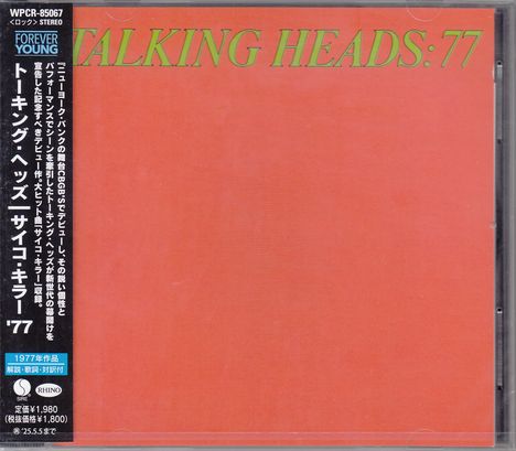 Talking Heads: Talking Heads: 77, CD