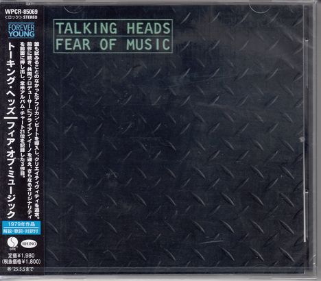 Talking Heads: Fear Of Music, CD