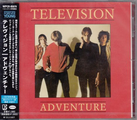 Television: Adventure, CD