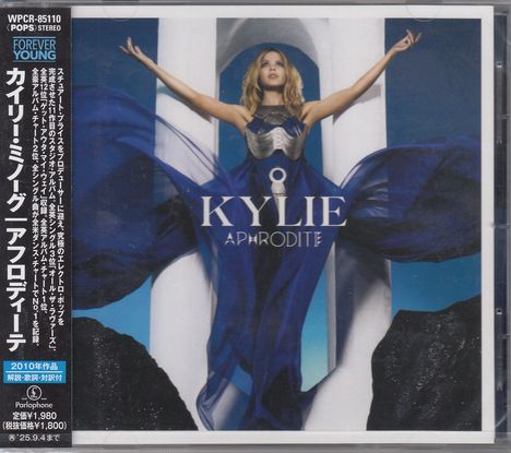 Kylie Minogue: Aphrodite, CD