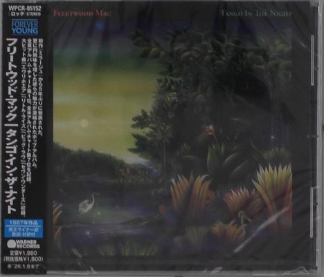 Fleetwood Mac: Tango In The Night (Remastered 2017), CD