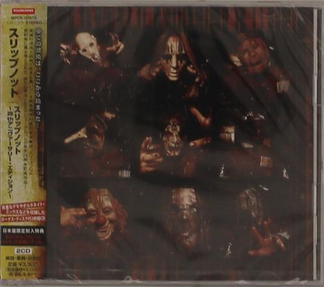 Text in japanischer Schrift auf hellgelbem Streifen. Unten "2CD". Maskierte Figuren posieren im Hintergrund.