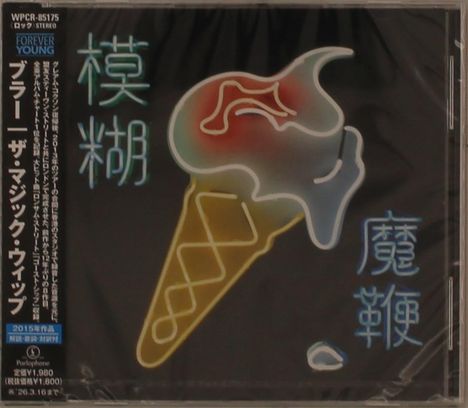Cover/Produkt Ansicht vergrößern
