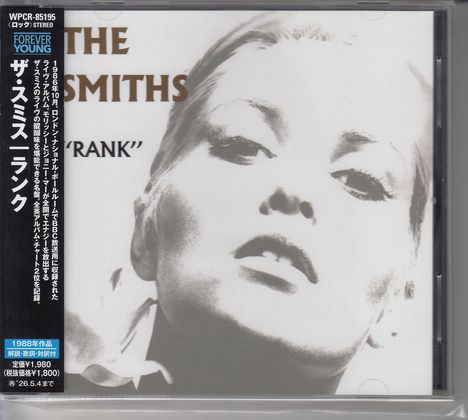 "The Smiths 'Rank'. Japanischer Text links. Schwarz-weiße Nahaufnahme eines Frauengesichts."