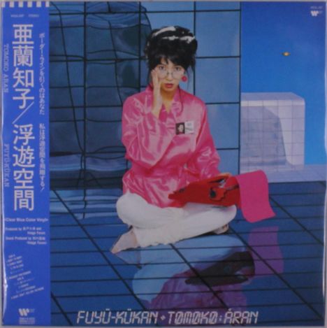 Texte: "Tomoko Aran", "Fuyu-Kukan". Frau im pinken Outfit sitzt auf blauem Boden, hält pinke und rote Gegenstände.