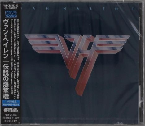 Text: "Van Halen II" und japanische Schriftzeichen. Logo mit stilisiertem "VH". Dunkelblauer Hintergrund.