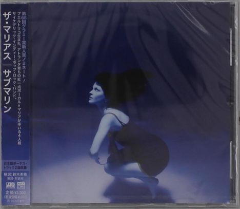 Japanischer Text links. Frau in blauem Licht, kniend, nach rechts blickend. Atmosphäre mystisch und verträumt.