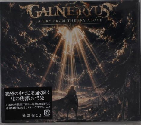 "Galneryus", "A Cry from the Sky Above". Silhouette einer Figur vor strahlenden Sonnenstrahlen durch Wolken. Japanischer Text.