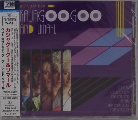 "KAJAGOOGOO AND LIMAHL" in großen Buchstaben, pastellfarbene Streifen, vertikaler japanischer Text links.