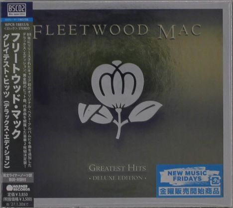 "FLEETWOOD MAC" oben, "GREATEST HITS DELUXE EDITION" unten, Blumenlogo in der Mitte mit japanischem Text links.