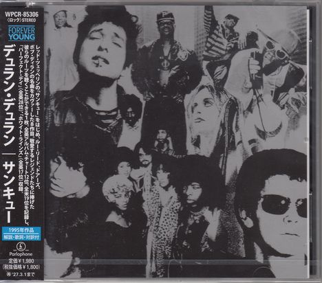 Text auf Japanisch links; Hinweis auf Produktdetails. Schwarz-weiße Collage von ikonischen Musikerporträts.