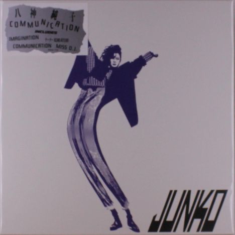 Text: "COMMUNICATION", "IMAGINATION", "MISS D.J.", "JUNKO". Retro-Illustration einer dynamischen, stilisierten Figur.
