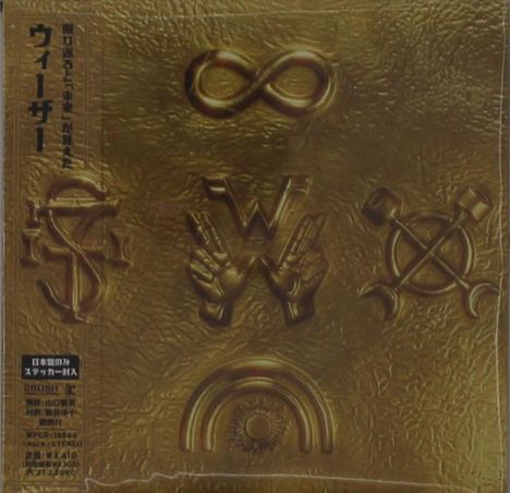 Japanische Schriftzeichen links, goldener Hintergrund. Oben Unendlichkeitszeichen, unten Symbole: Hände, Werkzeuge, Regenbogen.