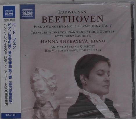 Ludwig van Beethoven (1770-1827): Symphonie Nr.2 (Fassung vom Komponisten für Klaviertrio), CD